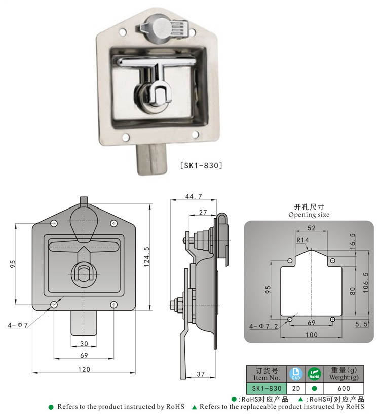 manejar-SK1-830 尺寸