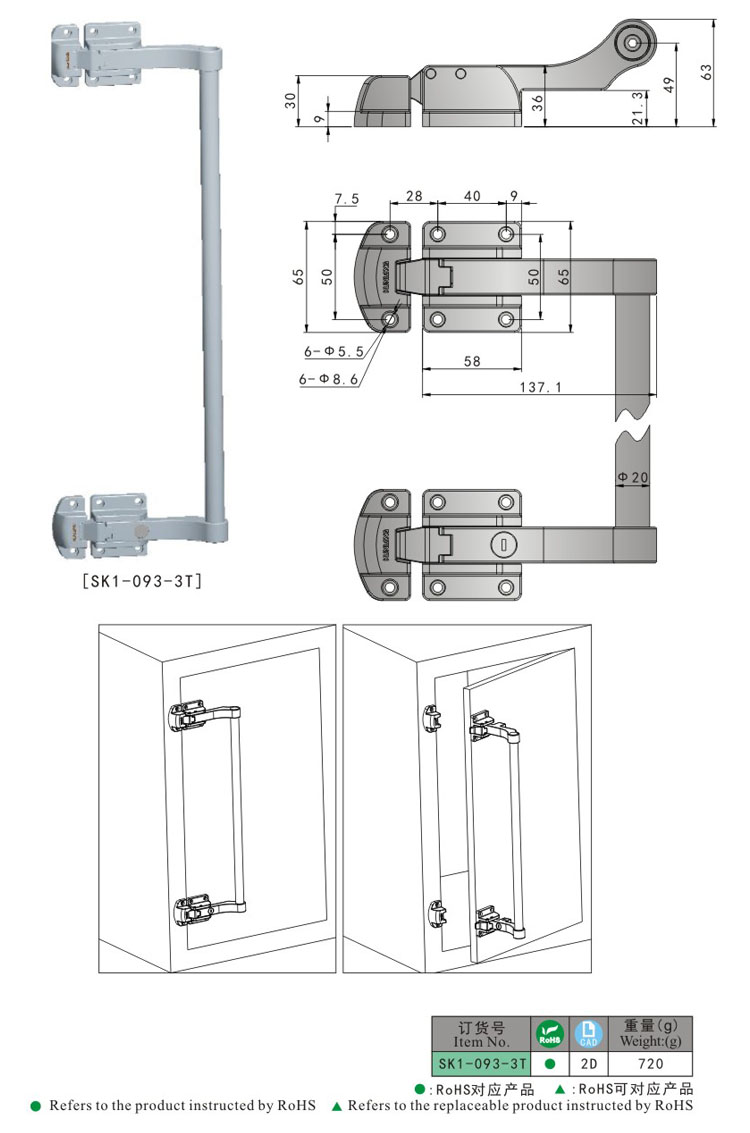 SK1-093-3S-3T 尺寸