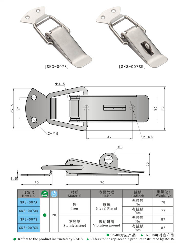 SK3-007 KUNLONG Cabinet Toggle Draw Latch