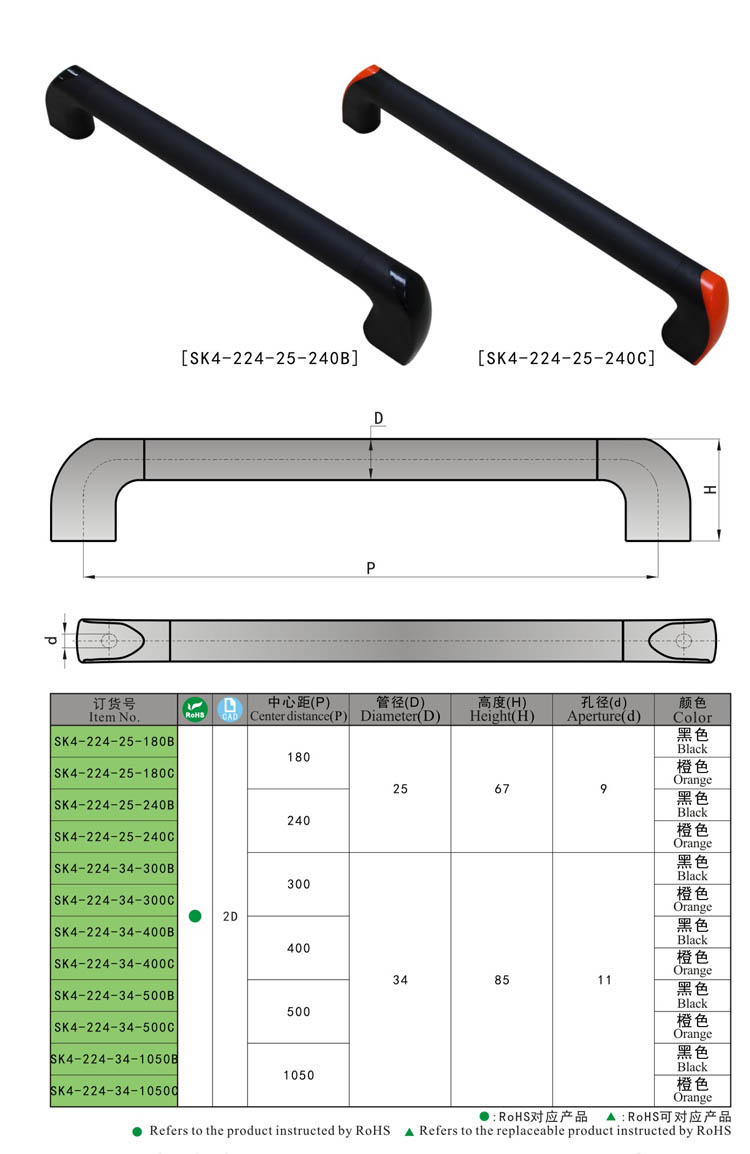 SK4-224 h -bisagra exterior, pestillo, pestillo de la puerta, cerradura de la manija, pestillo de compresi&oacute;n