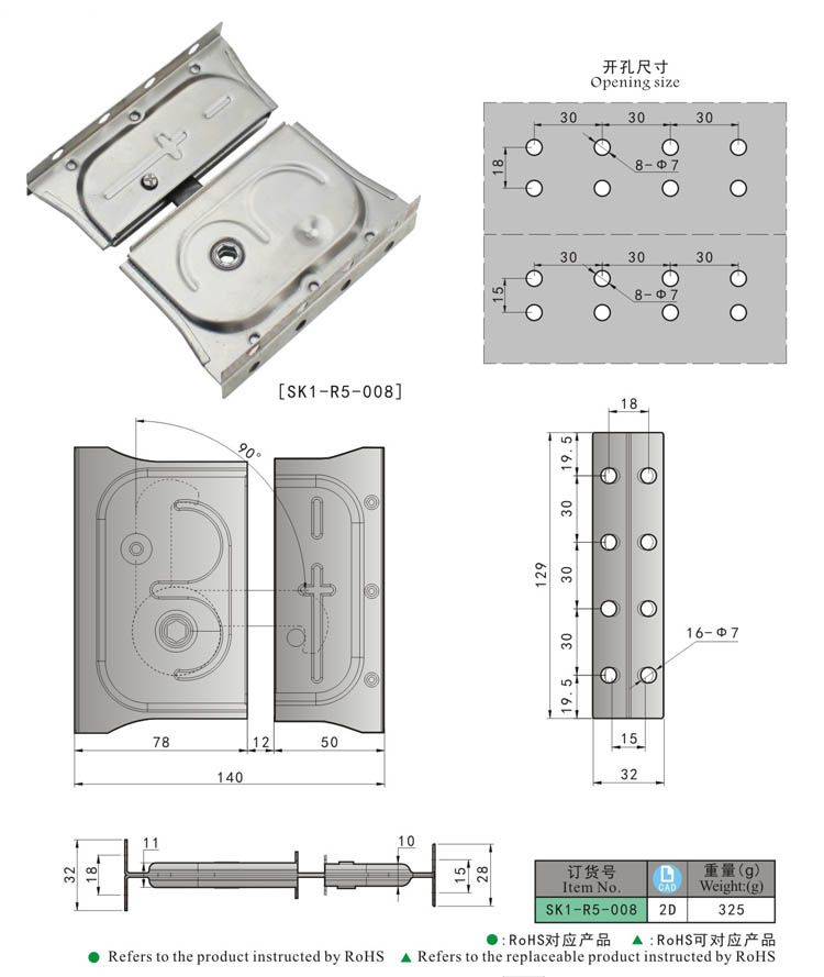 SK1-R5-008 KUNLONG Compresión plana Draw Latch