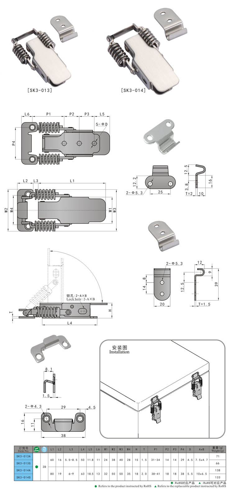 SK3-013 KUNLONG Industrial Compression Spring Draw Latch