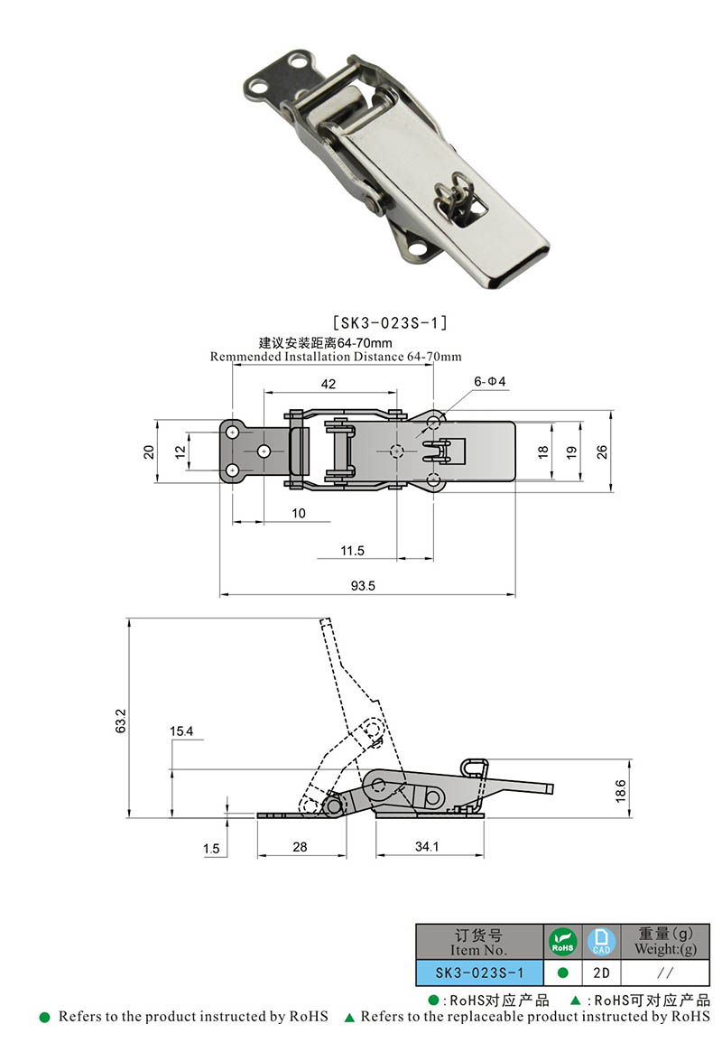 SK3-023S-1 KUNLONG Twist Steel Twist Ajustable Toggle Draw Latch