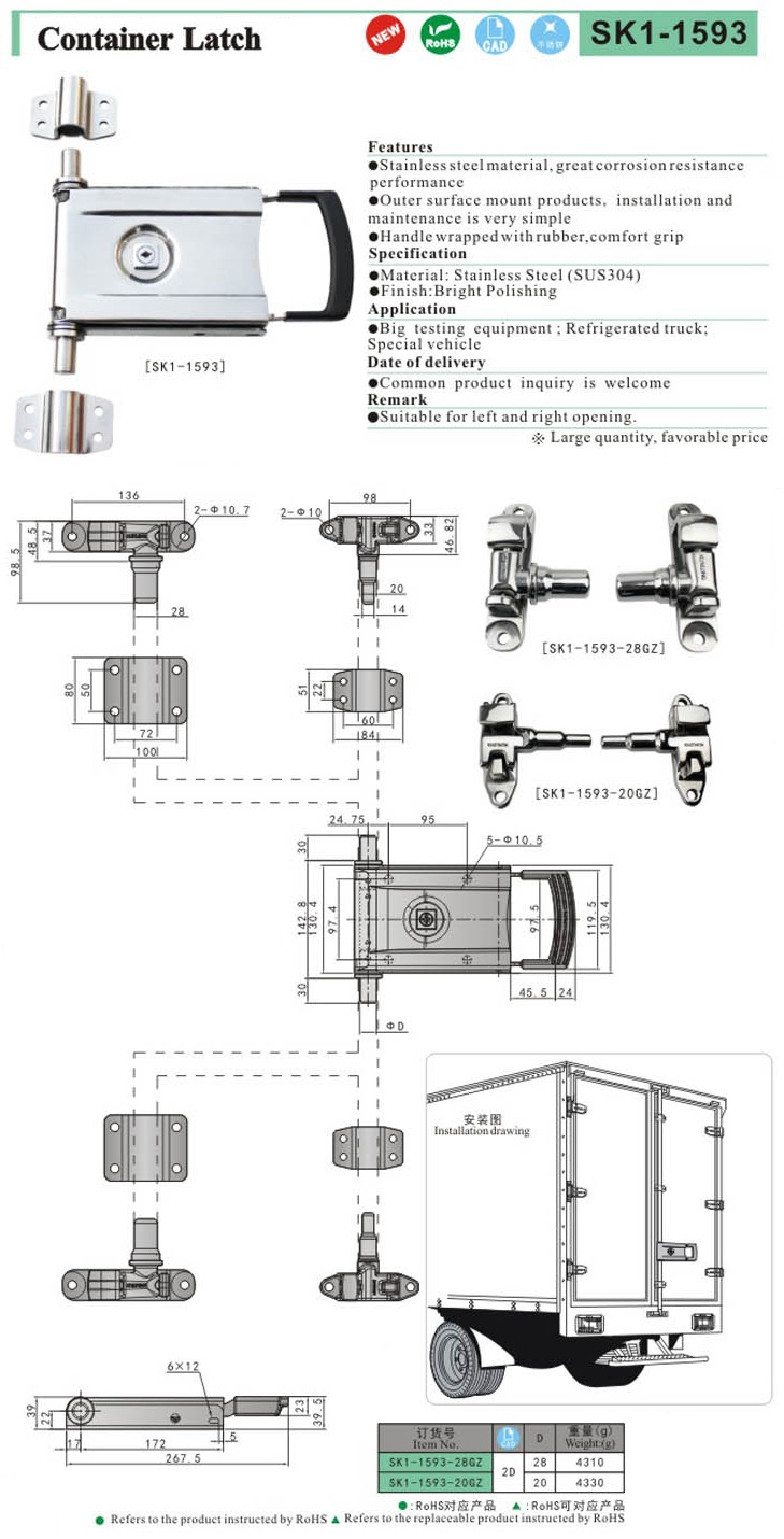 SK1-1593 KUNLONG Contenedor industrial para pestillo