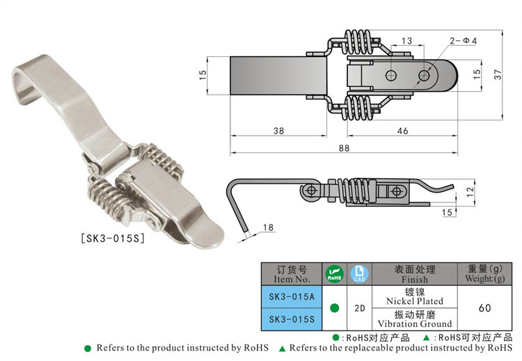 SK3-015 KUNLONG Industrial Draw Latch