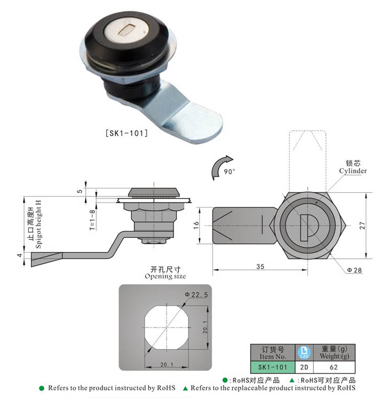 SK1-101 KUNLONG Industrial Cam Lock