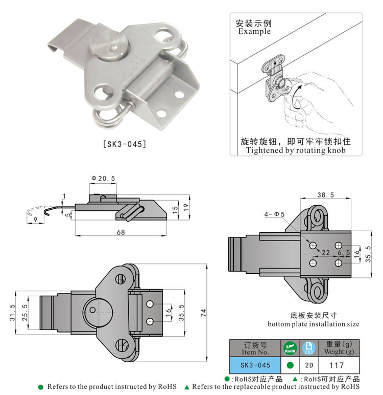 SK3-045 KUNLONG Industrial Butterfly Draw Latch