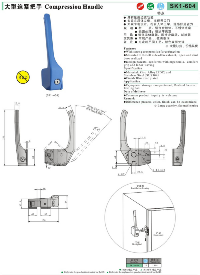 Mango de compresión industrial SK1-604 KUNLONG