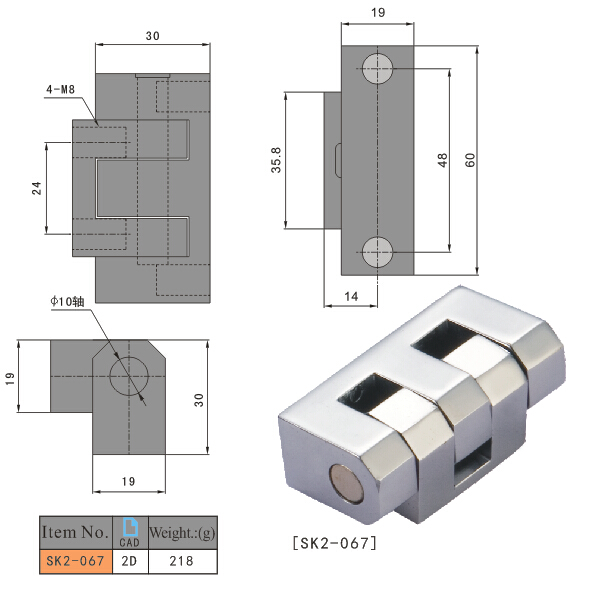 Industrial Cabinet Hinge.jpg