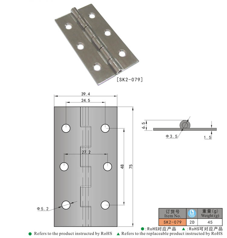 SK2-079 KUNLONG Industrial Cabinet Torque Bisagra