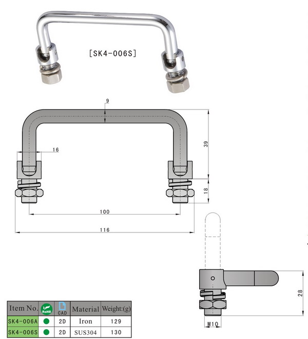 SK4-006 KUNLONG Mango de acero industrial