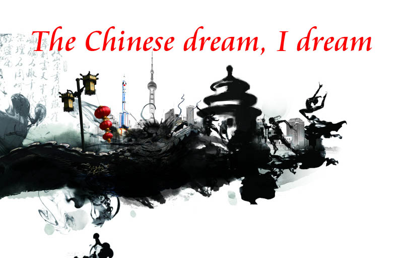 El sue&ntilde;o chino, sue&ntilde;o